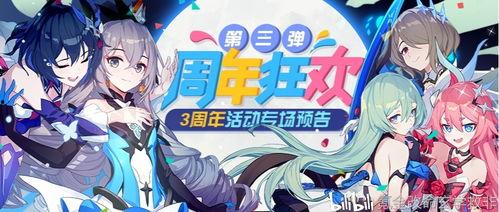 崩坏三最新的爆料在哪里,神秘力量觉醒，冒险之旅即将开启！