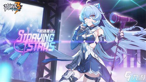 崩坏三最新的爆料在哪里,神秘力量觉醒，冒险之旅即将开启！