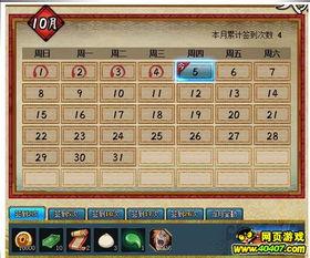 火影最新活动爆料樱花,火影最新活动揭秘