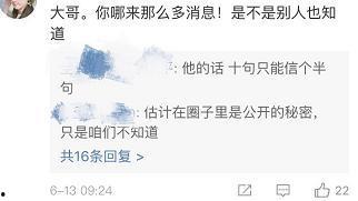 陈晨最新爆料消息,揭秘娱乐圈最新劲爆内幕