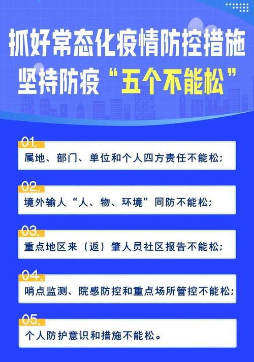 肇庆市新闻爆料电话,倾听民声，守护城市和谐