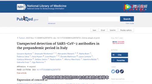 今日新冠病毒爆料视频,视频揭示疫情真相