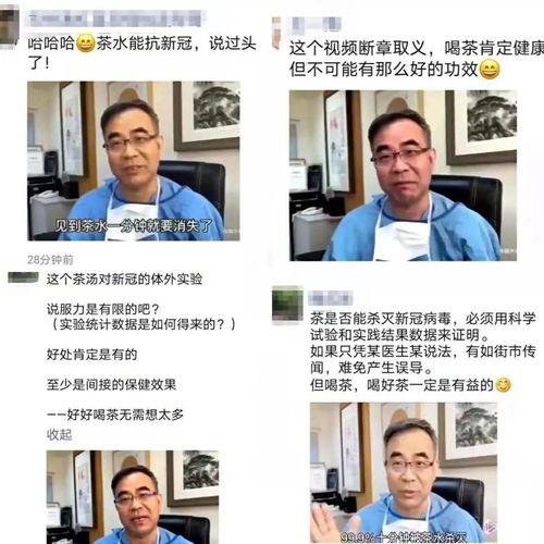 今日新冠病毒爆料视频,视频揭示疫情真相