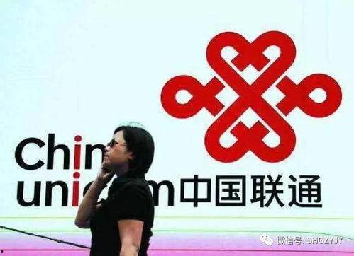联通老员工最新爆料新闻,揭秘老员工视角下的企业变革与挑战
