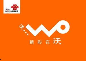 联通老员工最新爆料新闻,揭秘老员工视角下的企业变革与挑战