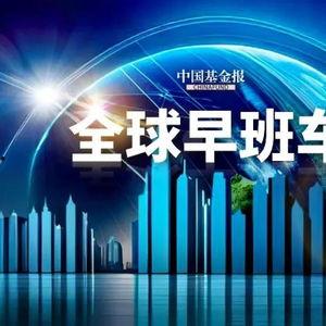 金融最新爆料消息新闻报道,揭秘行业动态与热点事件