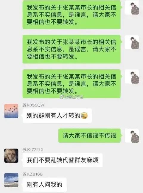 戴璐事件爆料视频大全,揭秘视频爆料背后的真相与争议