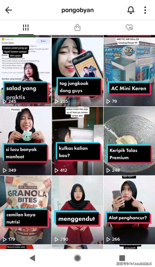 视频带货爆料,揭秘幕后爆款秘籍