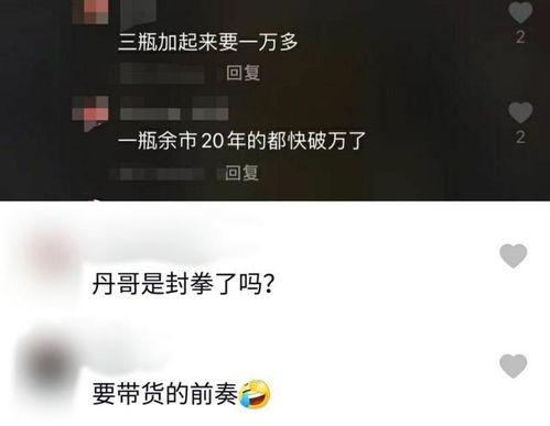 视频带货爆料,揭秘幕后爆款秘籍