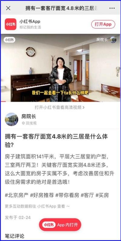 视频带货爆料,揭秘幕后爆款秘籍