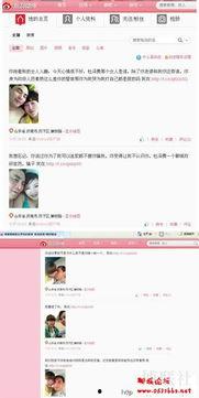 山东直播爆料新闻事件视频,惊曝重大新闻事件！