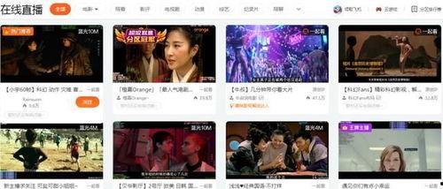 山东直播爆料新闻事件视频,惊曝重大新闻事件！