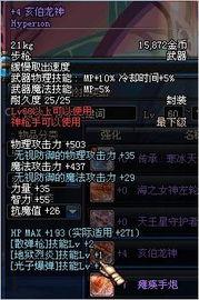 永杰最新武器爆料,揭秘神秘爆料背后的强大战力