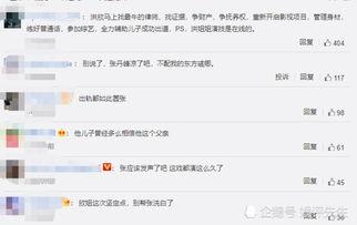 卓伟爆料短视频,娱乐圈幕后真相大曝光