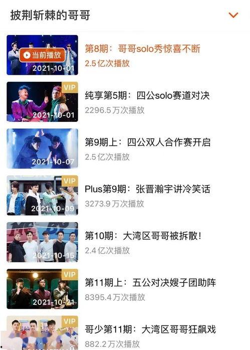 熟人爆料李云迪微博视频,熟人爆料背后的惊人真相