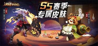 平安京皮肤爆料最新消息,神秘角色惊艳登场，视觉盛宴即将开启！