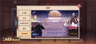 平安京皮肤爆料最新消息,神秘角色惊艳登场，视觉盛宴即将开启！