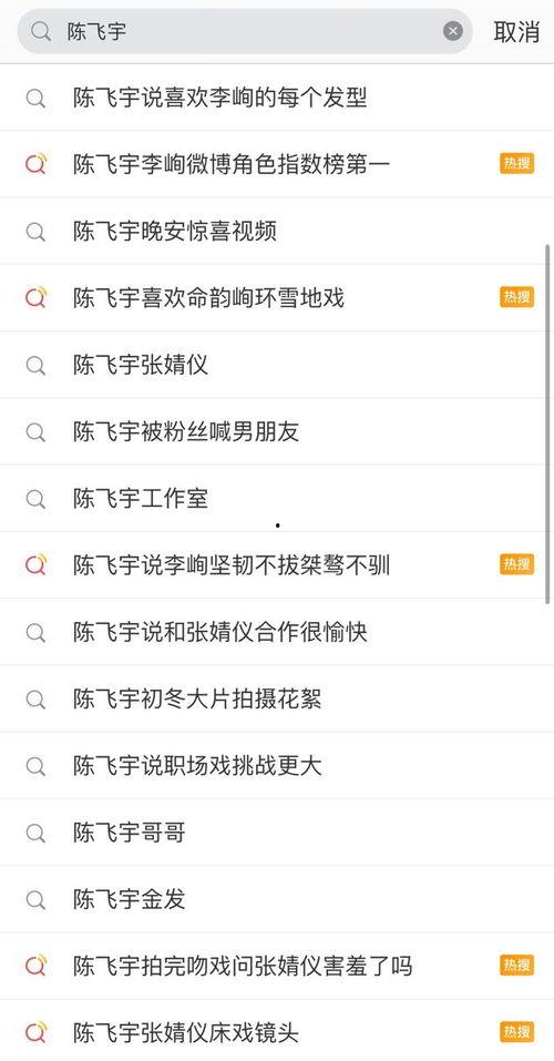最新吃瓜黑料爆料新闻,神秘黑料引发热议，真相究竟如何？