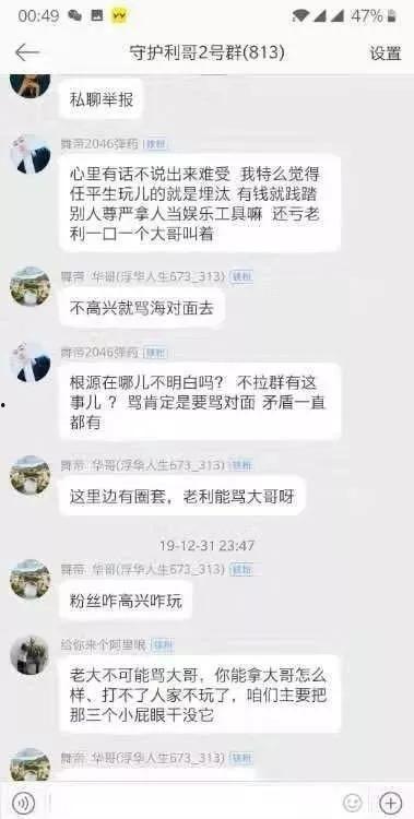 贴吧老哥爆料事件视频,视频揭秘惊人真相