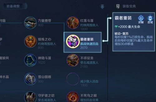 王者荣耀s30爆料视频,全新英雄与机制革新，精彩内容抢先看