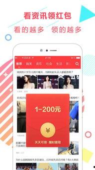新闻头条爆料视频,新闻头条爆料视频背后的惊人真相