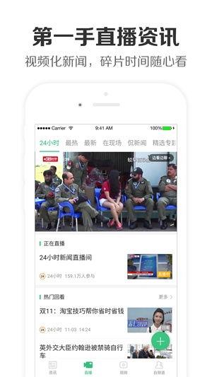 新闻头条爆料视频,新闻头条爆料视频背后的惊人真相