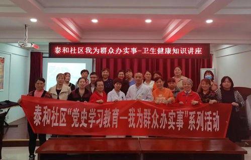 泰和社区新闻爆料,邻里纠纷引关注，社区调解助力和谐