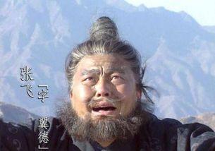 张飞爆料妲己视频,妲己视频背后的惊人真相