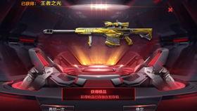 cf手游扭蛋机最新爆料,神秘英雄等你解锁！