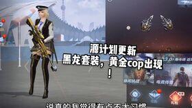 cf手游扭蛋机最新爆料,神秘英雄等你解锁！