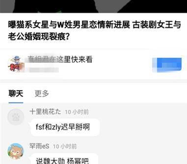 直播娱乐爆料,热门主播背后的故事与爆料