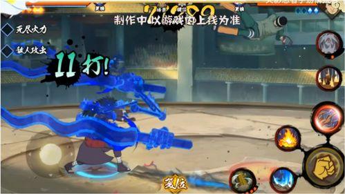 秽土斑技能最新爆料内鬼,内鬼爆料揭示全新内力生成机制