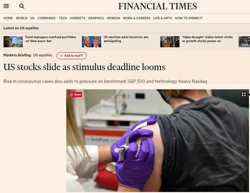 外媒佩洛西最新爆料新闻