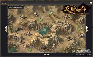 天降雄狮 在线观看