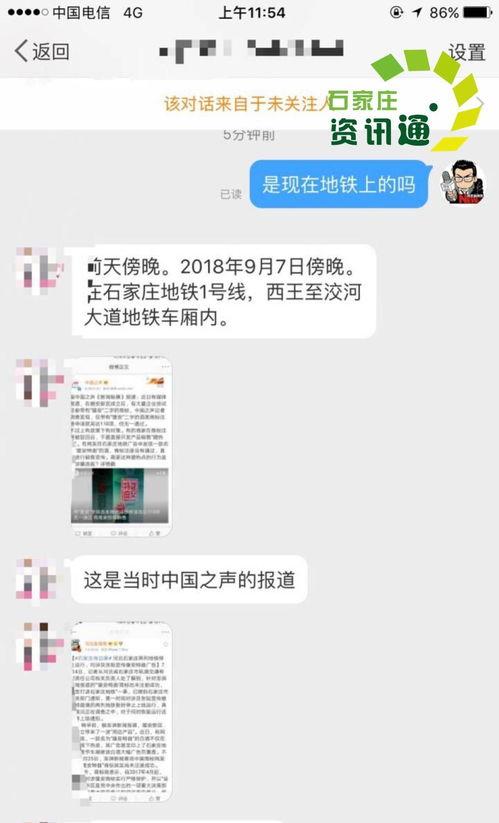 爆料新闻用的是什么声音,爆料新闻背后的神秘声音之谜