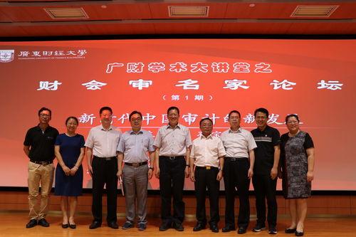 广东最新爆料事件新闻视频,事件视频揭露惊人真相