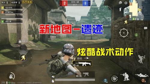 端游体验服最新爆料