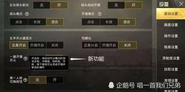 端游体验服最新爆料