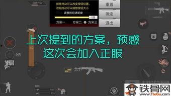 端游体验服最新爆料