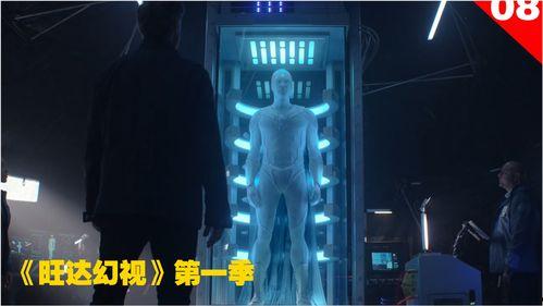 旺达节目爆料了吗视频