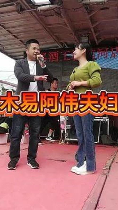 卖唱夫妇爆料现场视频,感人故事引发网友热议