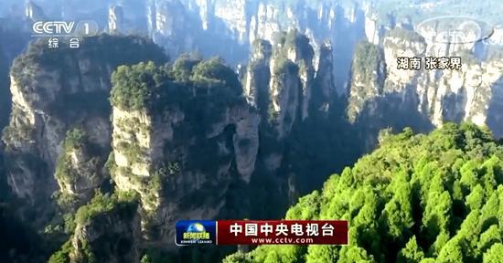 张家界新闻爆料,揭秘神秘山城背后的故事与奇迹