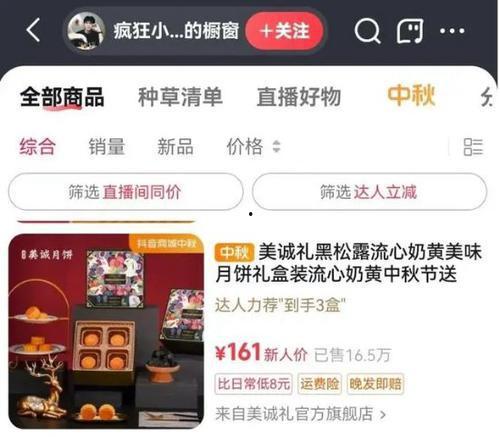 圈哥每日爆料直播视频,今日热点事件深度剖析