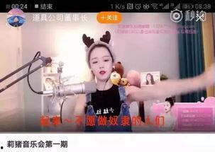 圈哥每日爆料直播视频,今日热点事件深度剖析