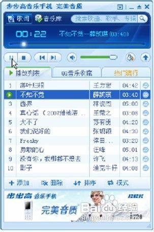 娱乐爆料用的音乐软件,一键掌握潮流动态