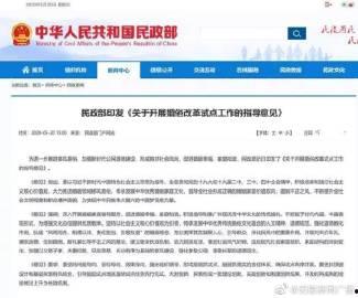 无锡电台爆料新闻直播,聚焦民生热点，直播追踪事件进展