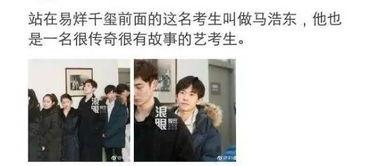 韩笑爆料家暴视频,真相与反思