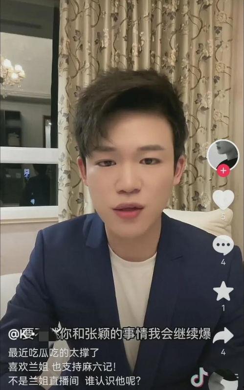 张莹莹最新爆料视频播放,事件真相再引热议