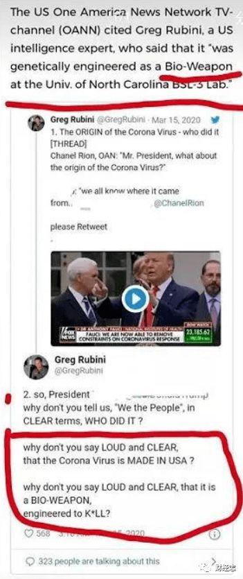 外国专家爆料新病毒视频,外国专家揭秘新型病毒真相