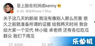 卓伟最新爆料歌手名单,揭秘娱乐圈歌手名单大揭秘